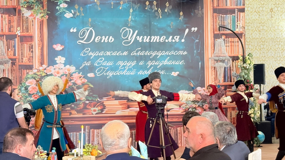 День Учителя г. Хасавюрт