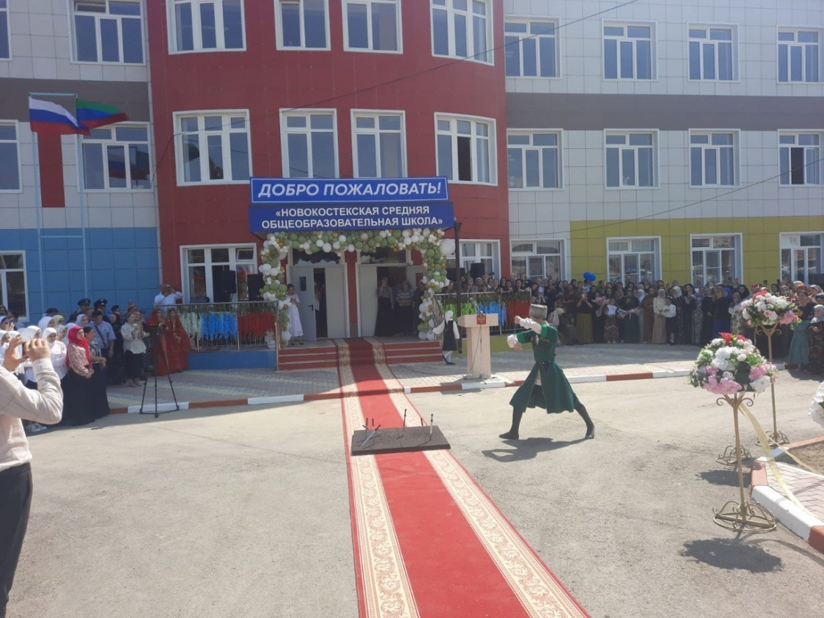 Открытие Новокостекской общеобразовательной школы